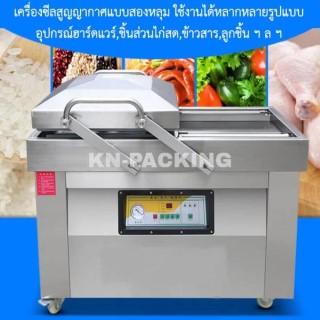 vc4002sb- vc4002sb-